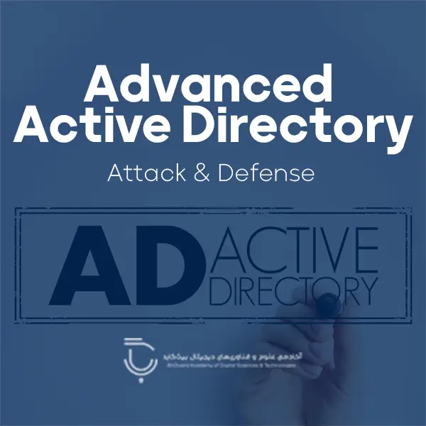 دوره Advanced Active Directory Attack & Defense