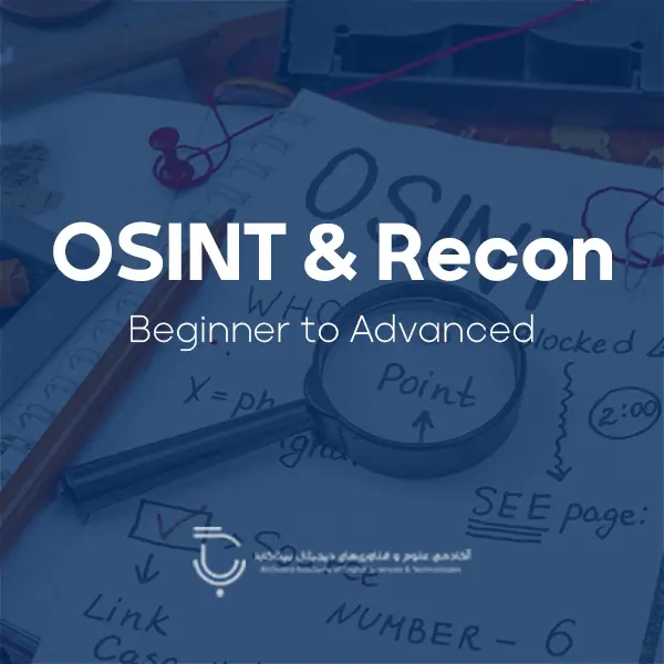 آموزش اوسینت و ریکان (OSINT & Recon)
